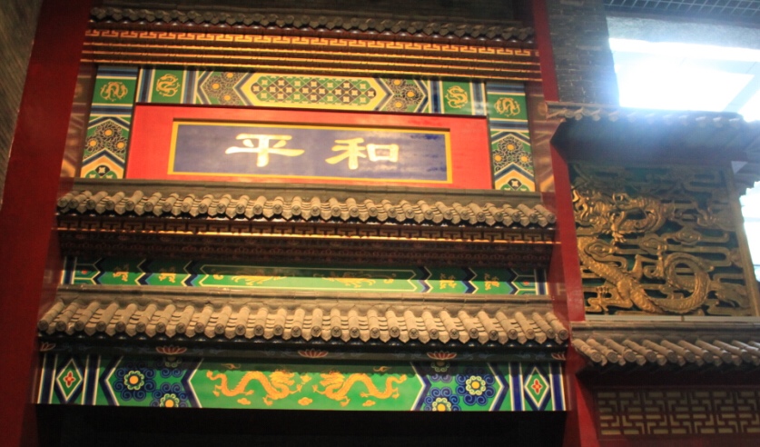 廣饒孫子(zǐ)文(wén)化(huà)園兵(bīng)器(qì)館